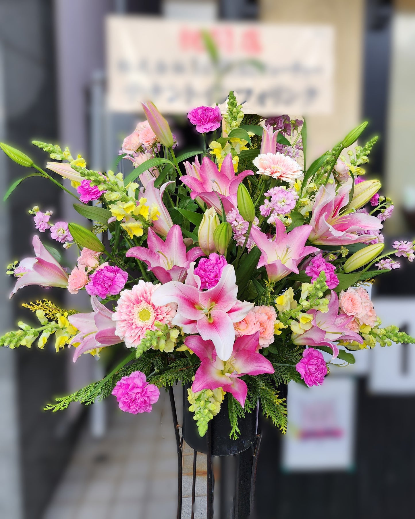 【生花】1段スタンド花(カラフルMIXおまかせ)