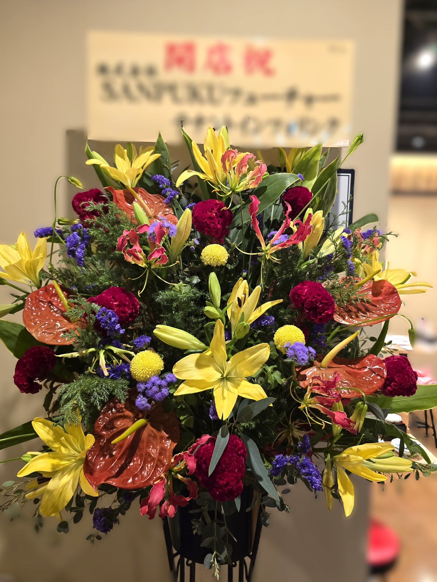 【生花】1段スタンド花(カラフルMIXおまかせ)