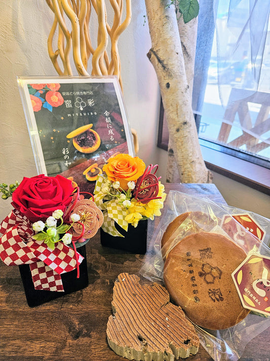 【どら焼きセット】プリザーブドフラワーアレンジ